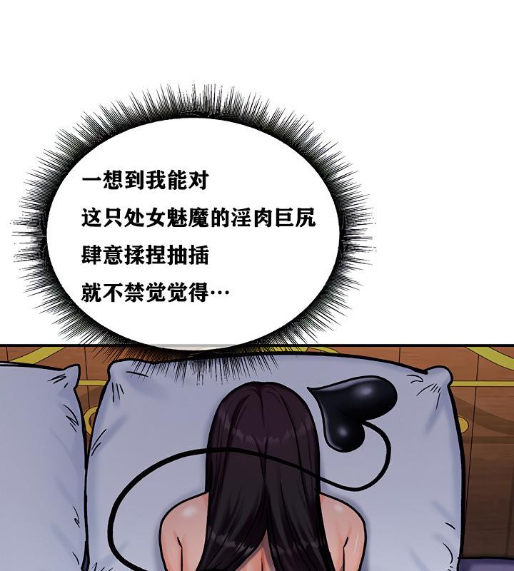 第6话 - 第74.jpg页