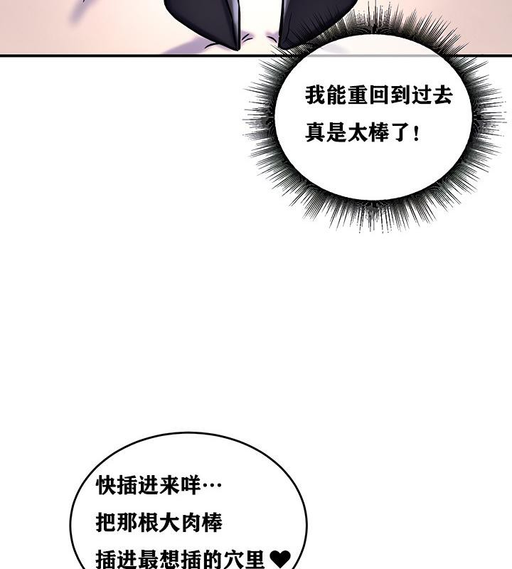 第6话 - 第76.jpg页