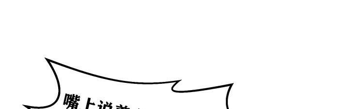 第6话 - 第83.jpg页