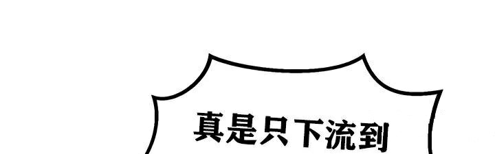 第6话 - 第88.jpg页