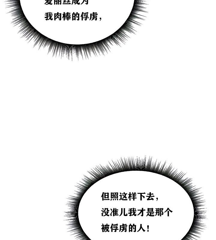 第6话 - 第95.jpg页