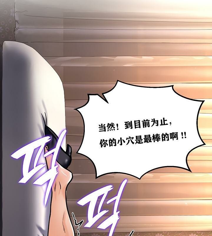 第6话 - 第106.jpg页