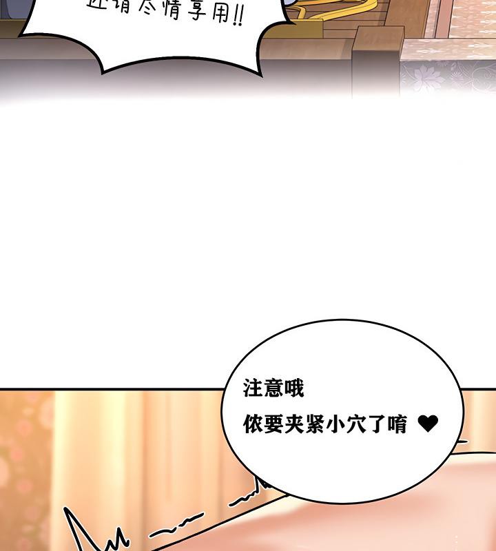 第6话 - 第109.jpg页