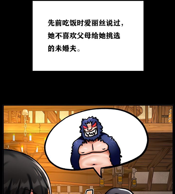 第6话 - 第119.jpg页