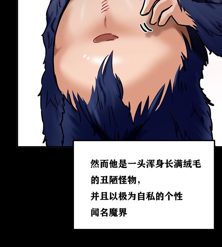 第6话 - 第122.jpg页