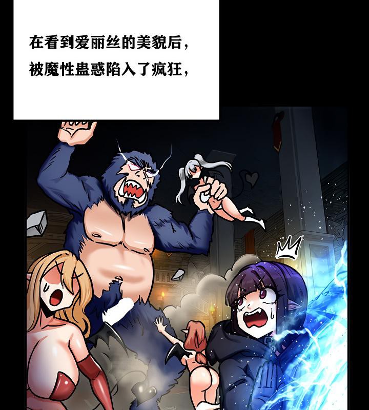 第6话 - 第124.jpg页