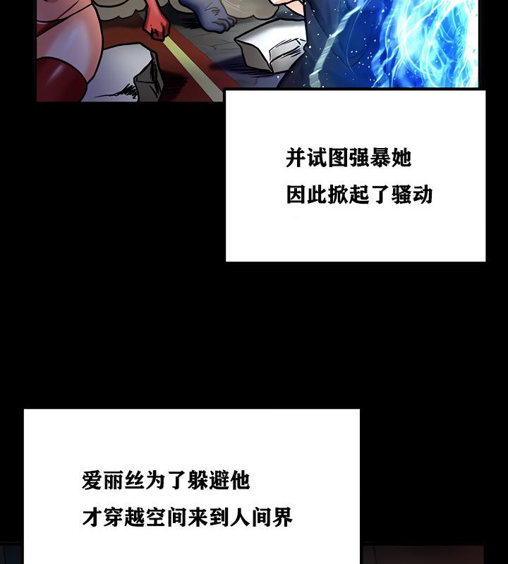 第6话 - 第125.jpg页