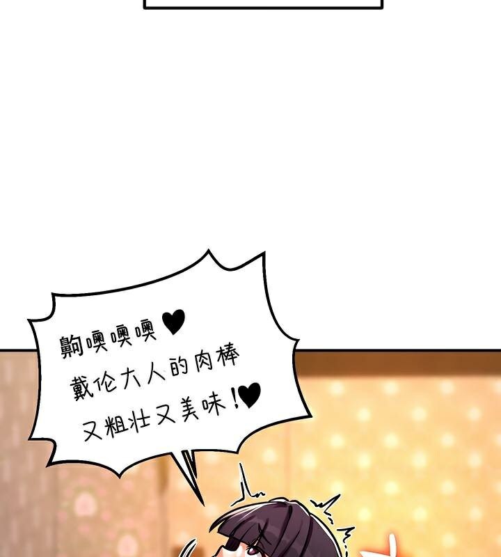 第6话 - 第131.jpg页