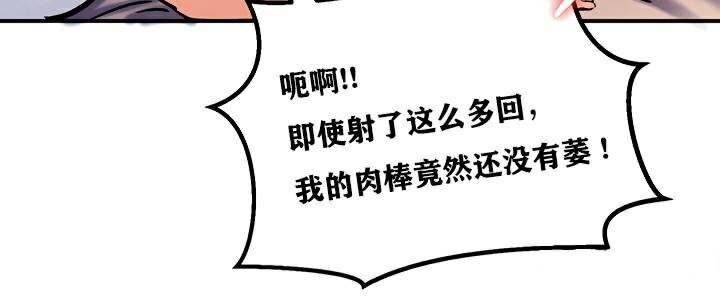 第6话 - 第133.jpg页