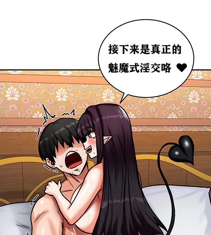 第6话 - 第142.jpg页