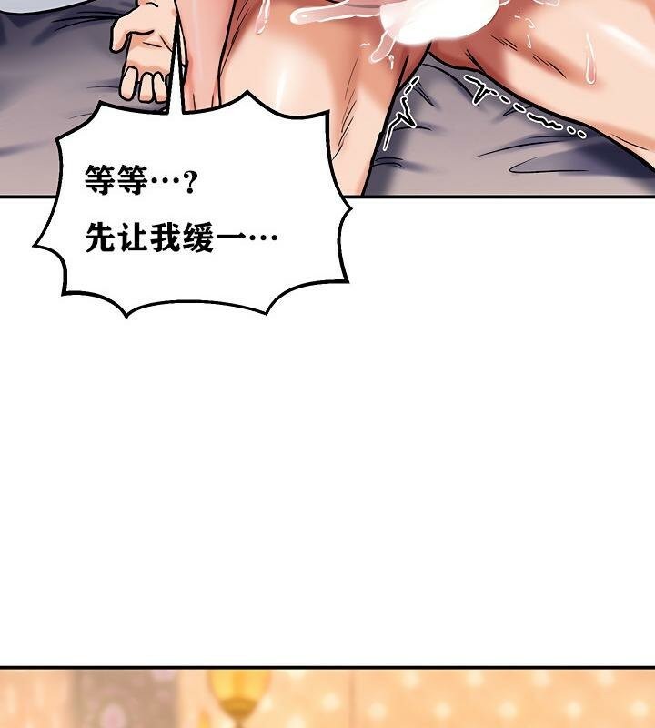 第6话 - 第144.jpg页