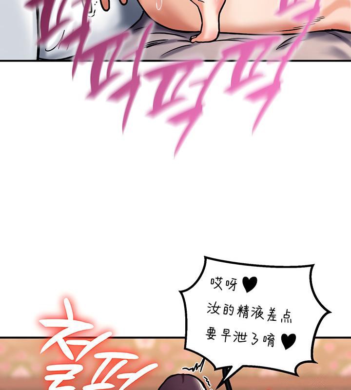 第6话 - 第149.jpg页