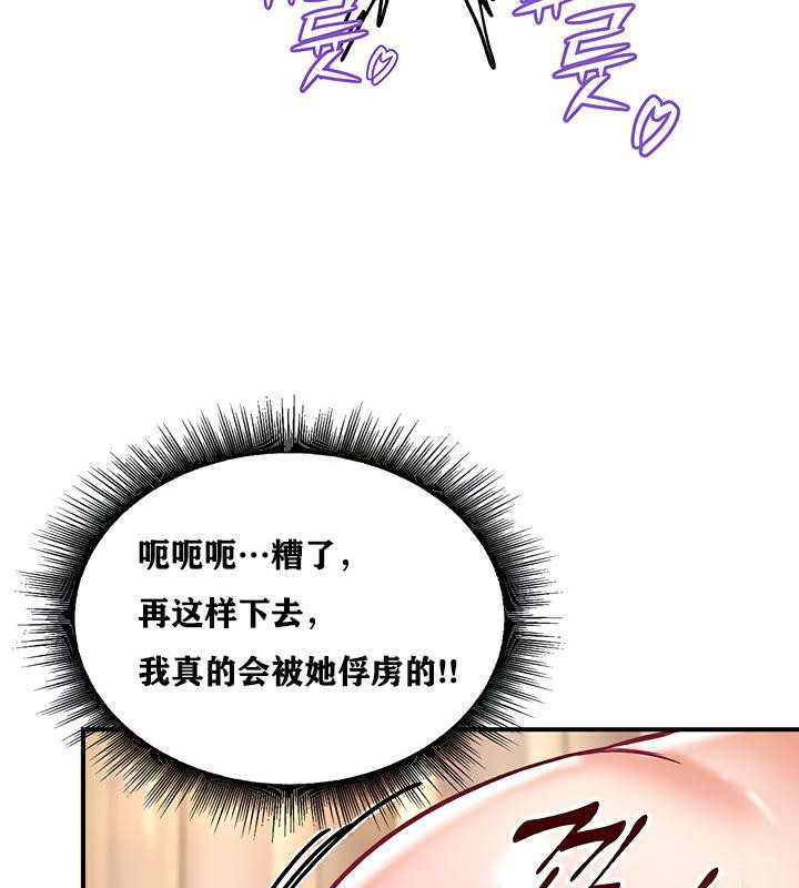 第6话 - 第151.jpg页
