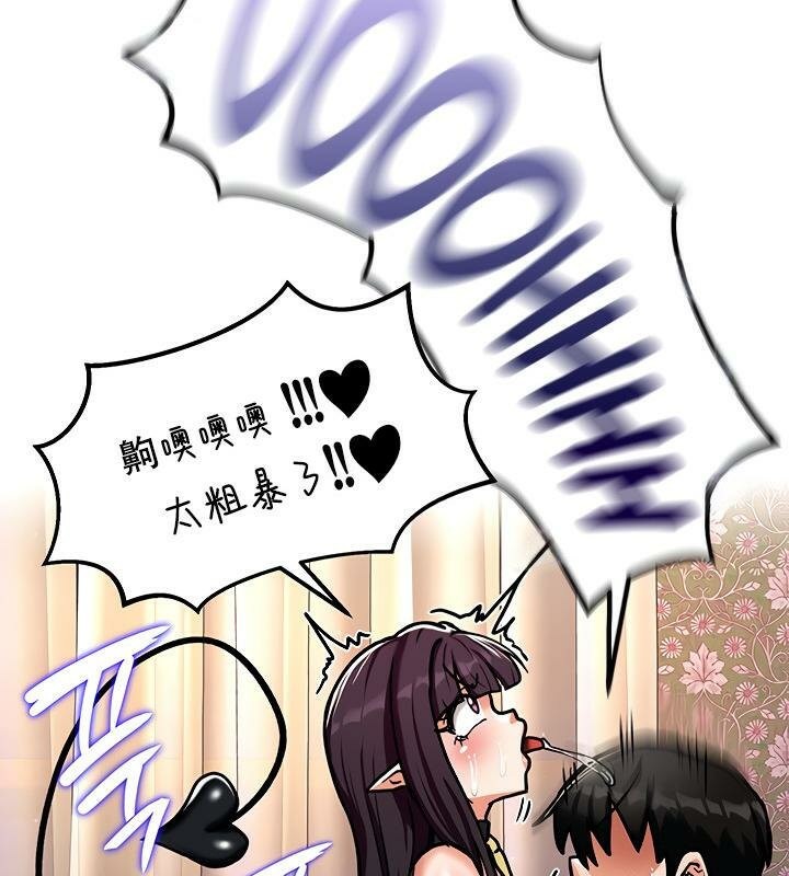 第6话 - 第156.jpg页