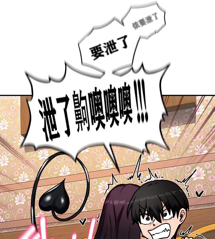 第6话 - 第159.jpg页