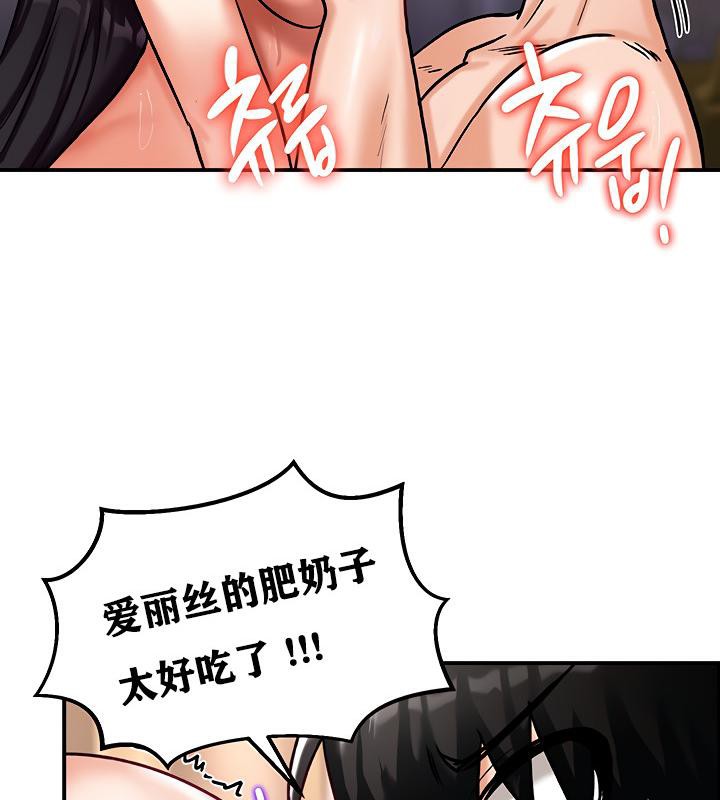 第6话 - 第167.jpg页