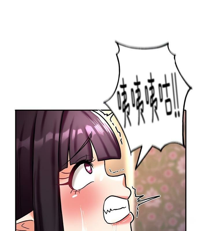 第6话 - 第172.jpg页