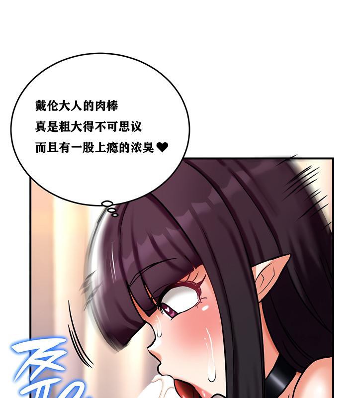 第6话 - 第181.jpg页