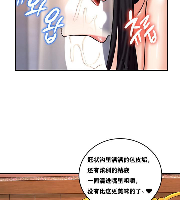第6话 - 第182.jpg页