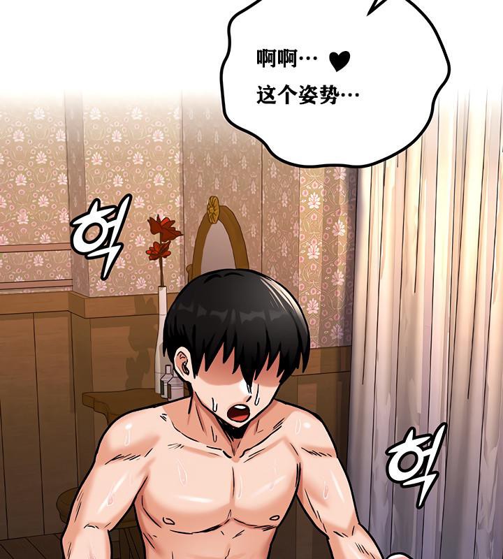 第6话 - 第189.jpg页