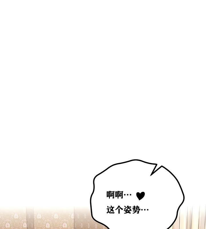 第7话 - 第1.jpg页