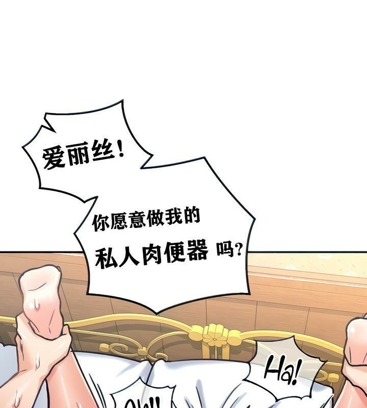 第7话 - 第16.jpg页