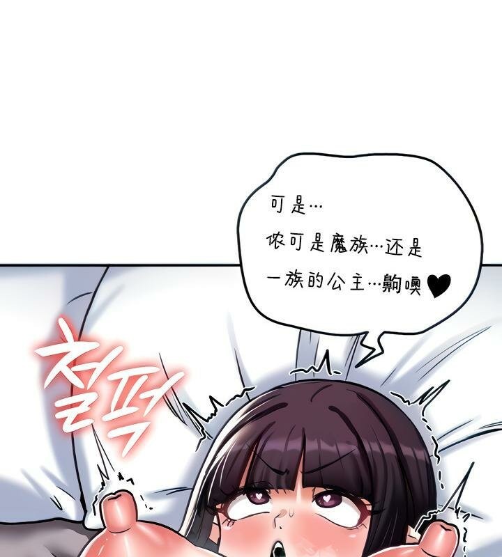 第7话 - 第18.jpg页