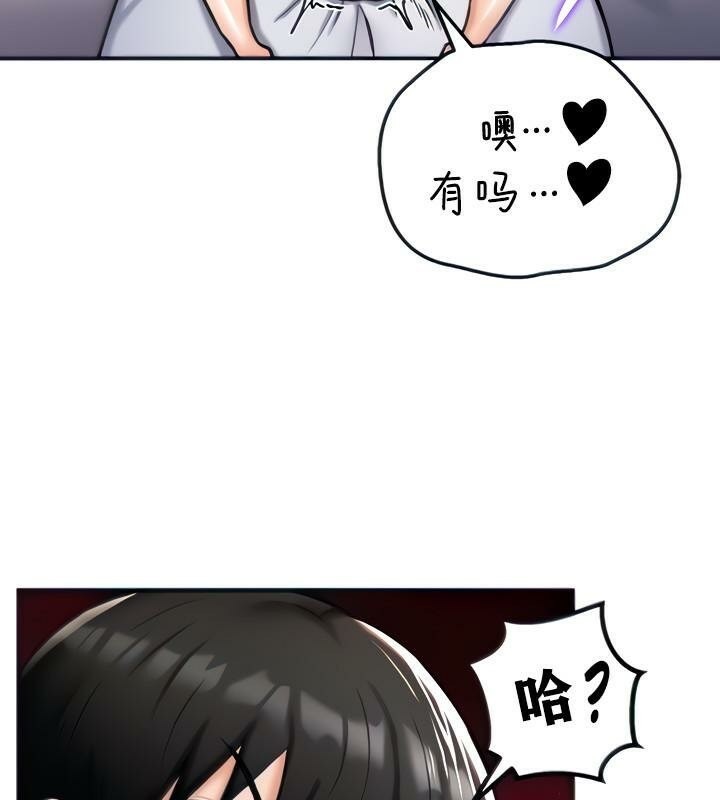 第7话 - 第23.jpg页