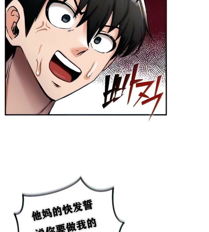 第7话 - 第24.jpg页