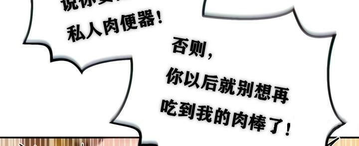 第7话 - 第25.jpg页