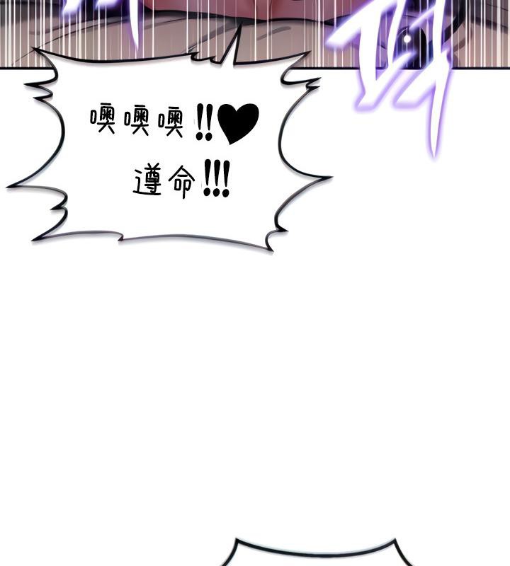 第7话 - 第27.jpg页