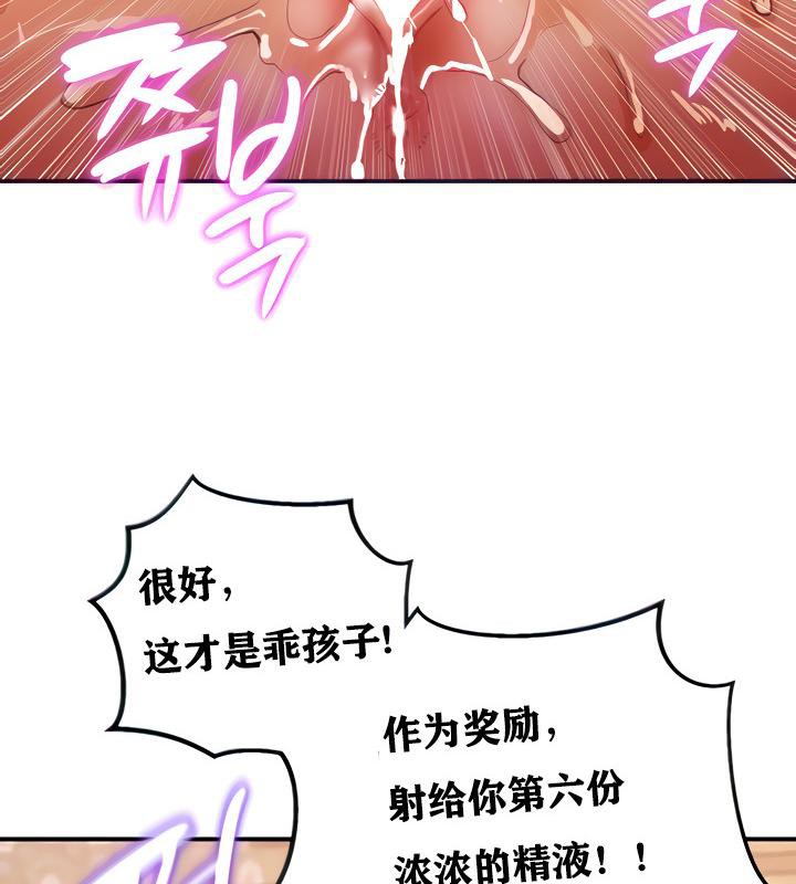 第7话 - 第29.jpg页