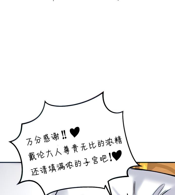 第7话 - 第32.jpg页