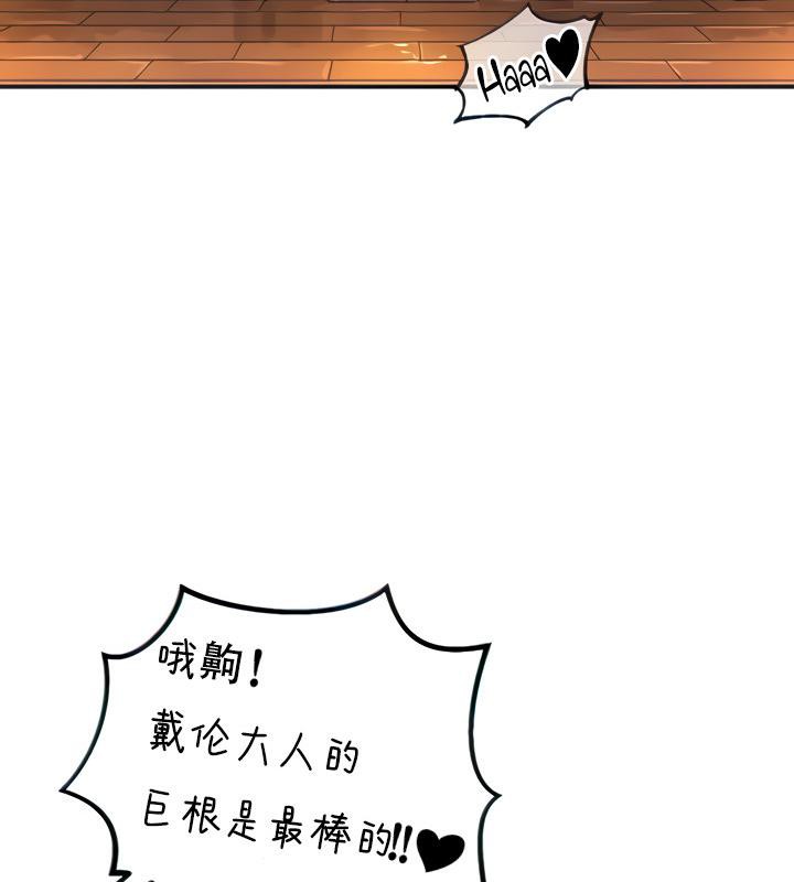第7话 - 第36.jpg页