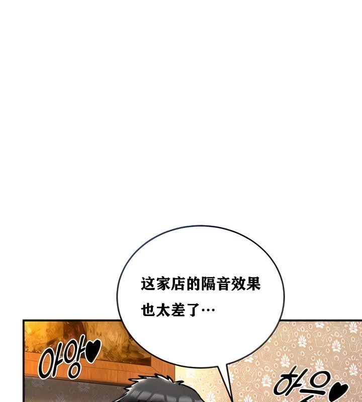 第7话 - 第38.jpg页