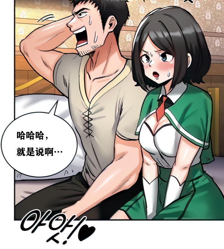 第7话 - 第39.jpg页