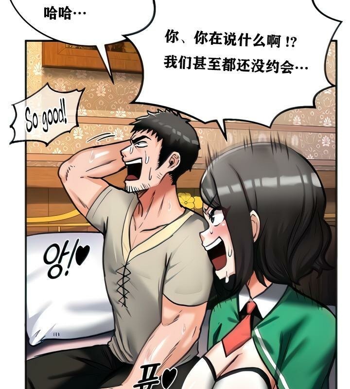 第7话 - 第43.jpg页
