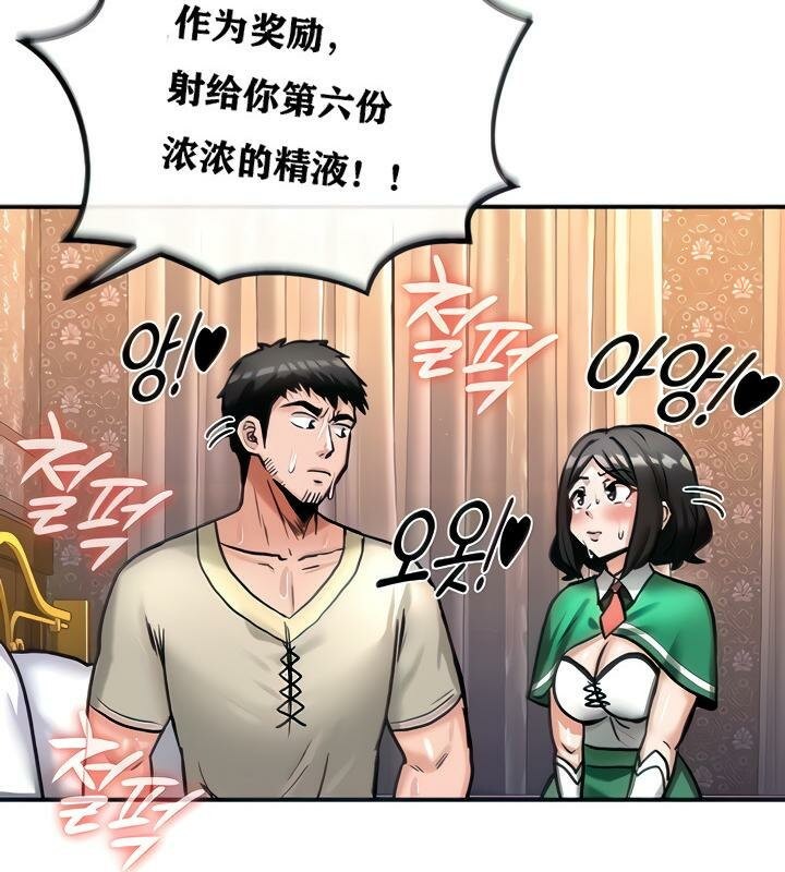 第7话 - 第47.jpg页