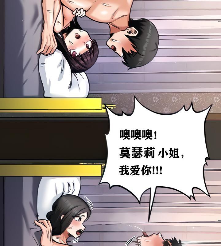 第7话 - 第58.jpg页