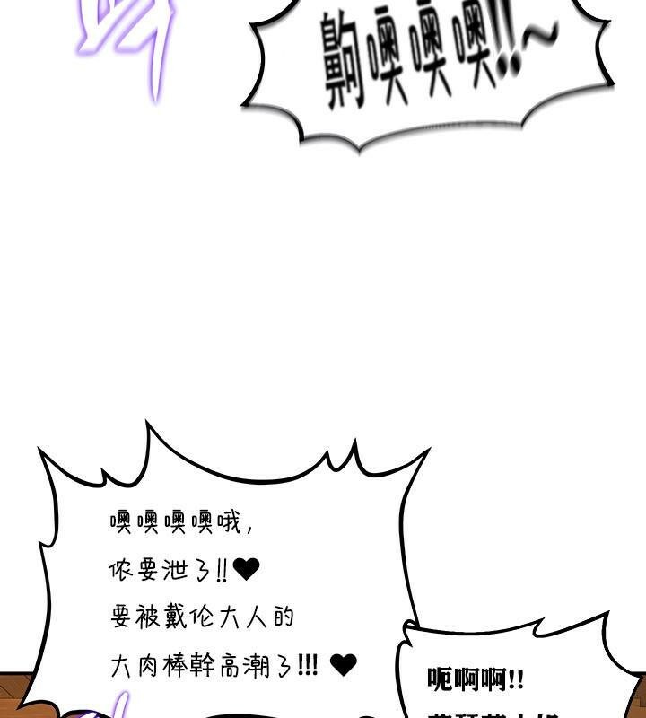 第7话 - 第64.jpg页