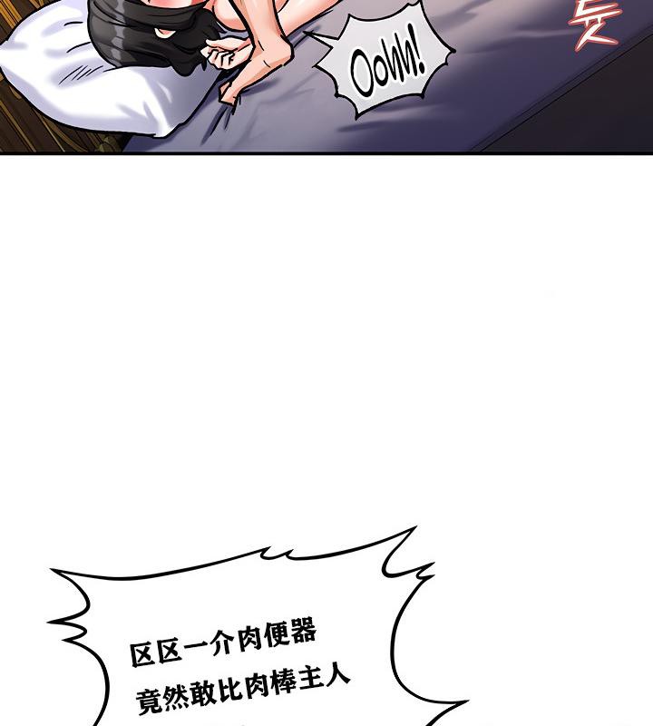 第7话 - 第69.jpg页