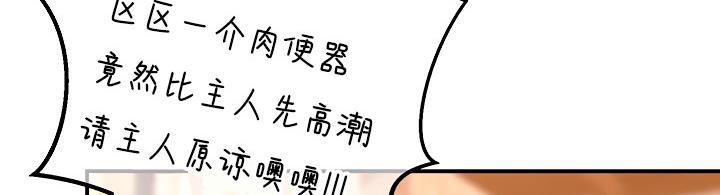 第7话 - 第72.jpg页