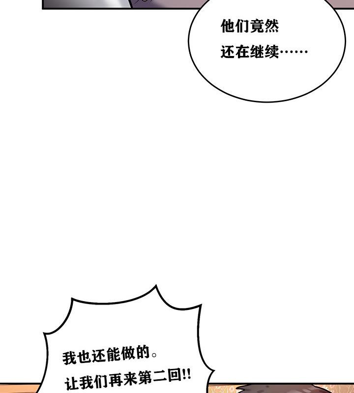 第7话 - 第74.jpg页