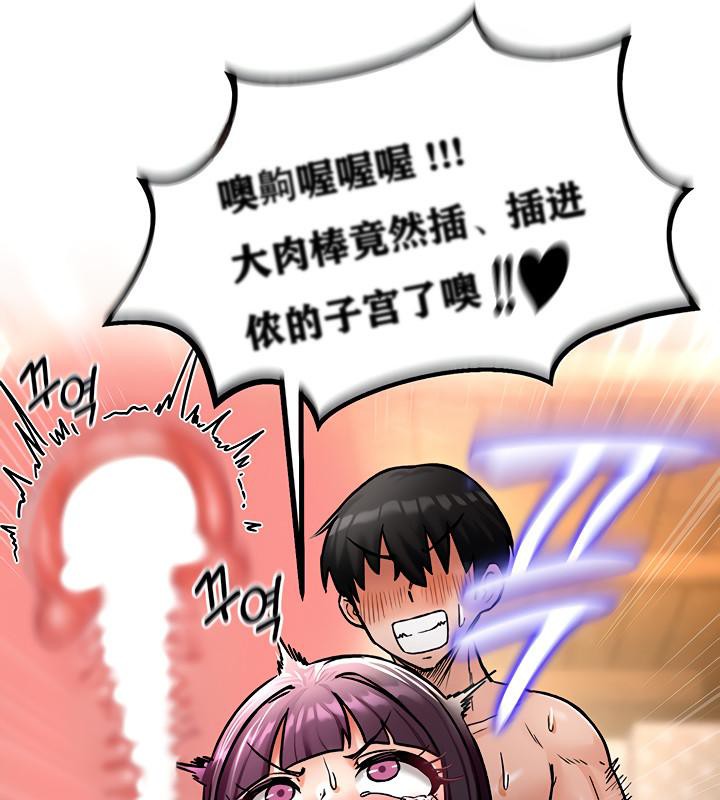 第7话 - 第79.jpg页