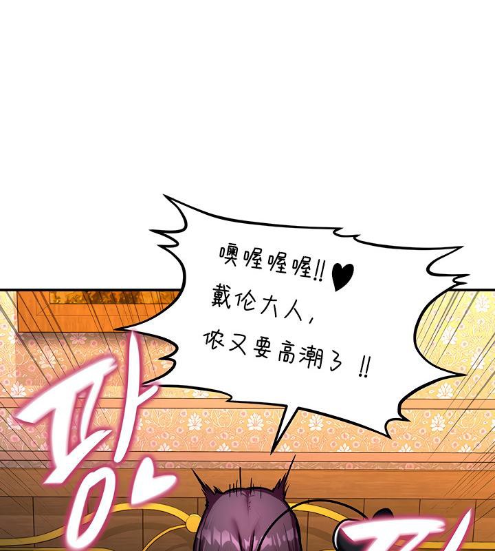 第7话 - 第89.jpg页