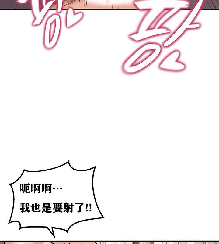 第7话 - 第91.jpg页