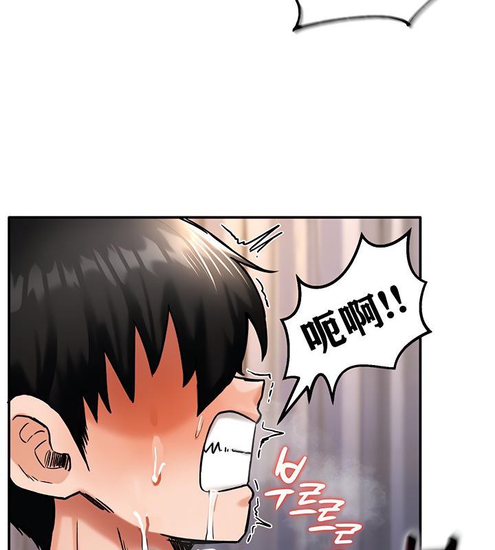 第7话 - 第94.jpg页
