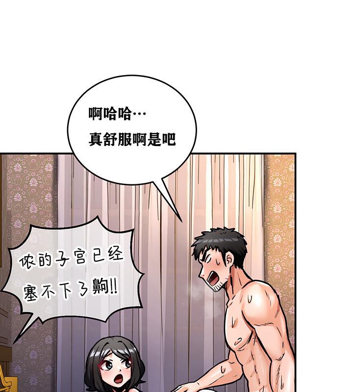 第7话 - 第101.jpg页