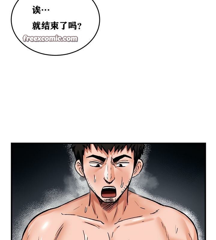 第7话 - 第105.jpg页