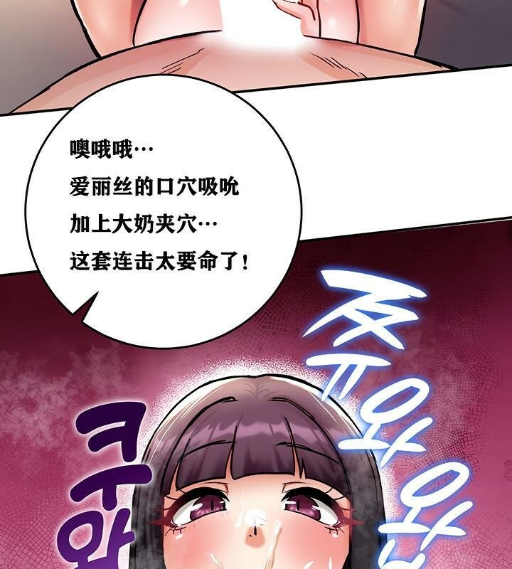 第7话 - 第111.jpg页